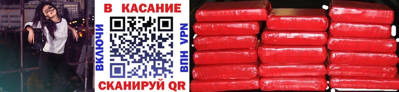Магазины продажи наркотиков Западная Двина СК  АМФ  ГАШИШ  Марихуана  КОКАИН 