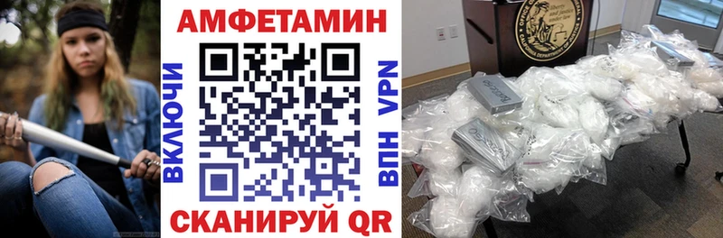 купить наркотик  Западная Двина  Амфетамин 97% 