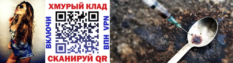 что такое   Западная Двина  OMG онион  Героин белый 