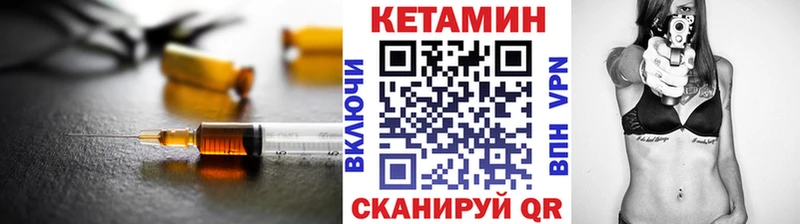 даркнет состав Западная Двина КЕТАМИН VHQ