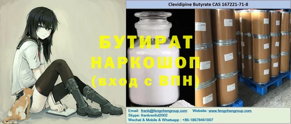 гидропоника Абинск