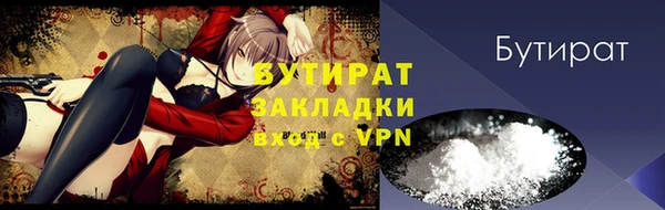MESCALINE Абдулино