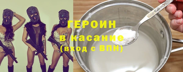 героин Абаза