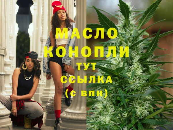 MESCALINE Абдулино