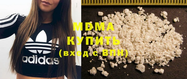 мефедрон Протвино