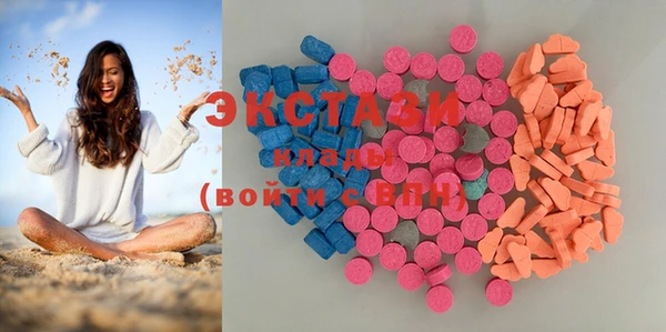 MESCALINE Абдулино