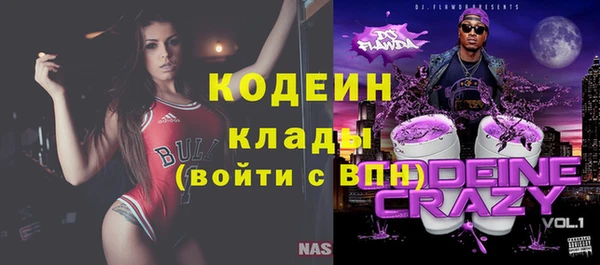 MESCALINE Абдулино