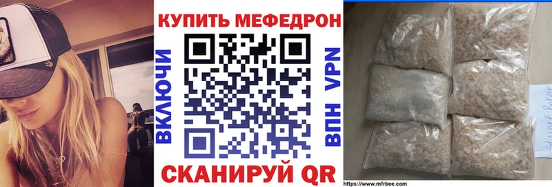 Меф мука  Западная Двина 