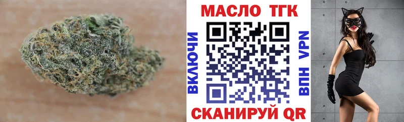где купить   Западная Двина  kraken ONION  Дистиллят ТГК гашишное масло 